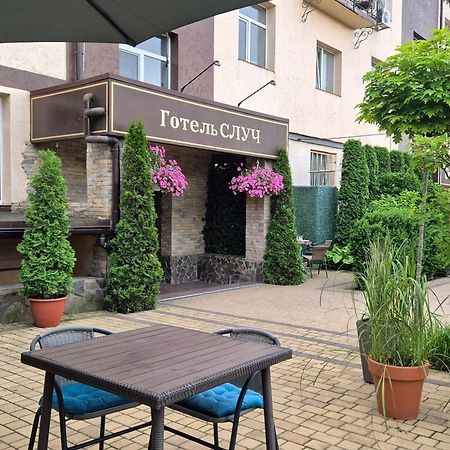 Hotel Sluch Starokostyantyniv المظهر الخارجي الصورة