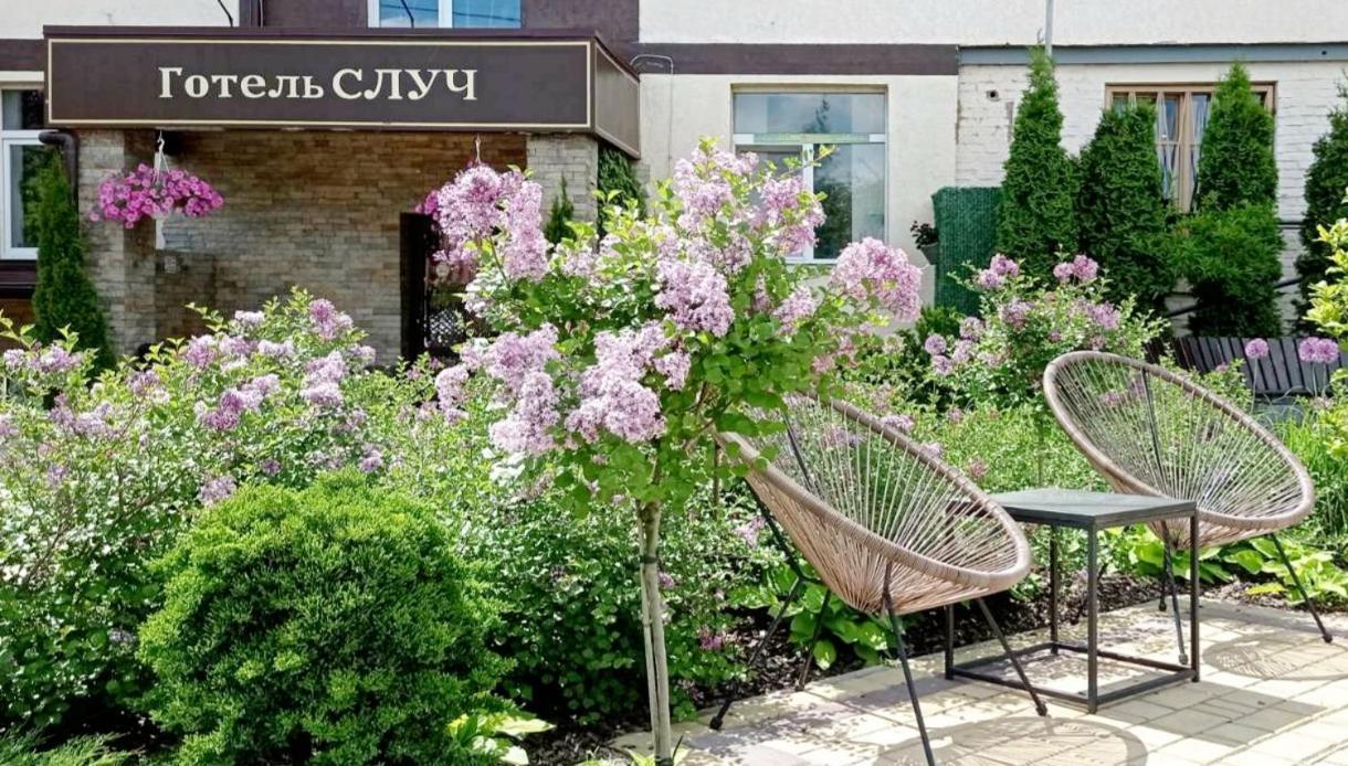 Hotel Sluch Starokostyantyniv المظهر الخارجي الصورة