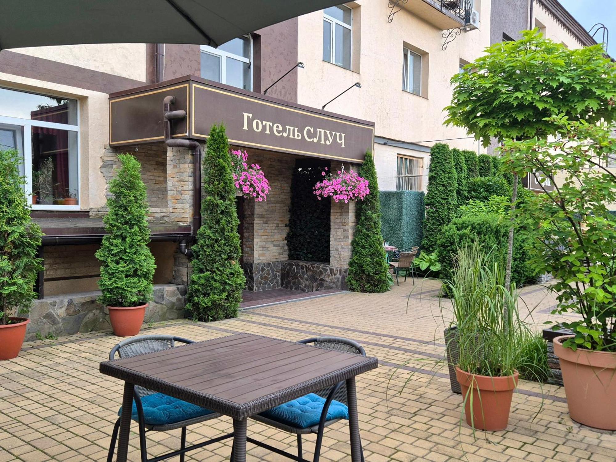 Hotel Sluch Starokostyantyniv المظهر الخارجي الصورة