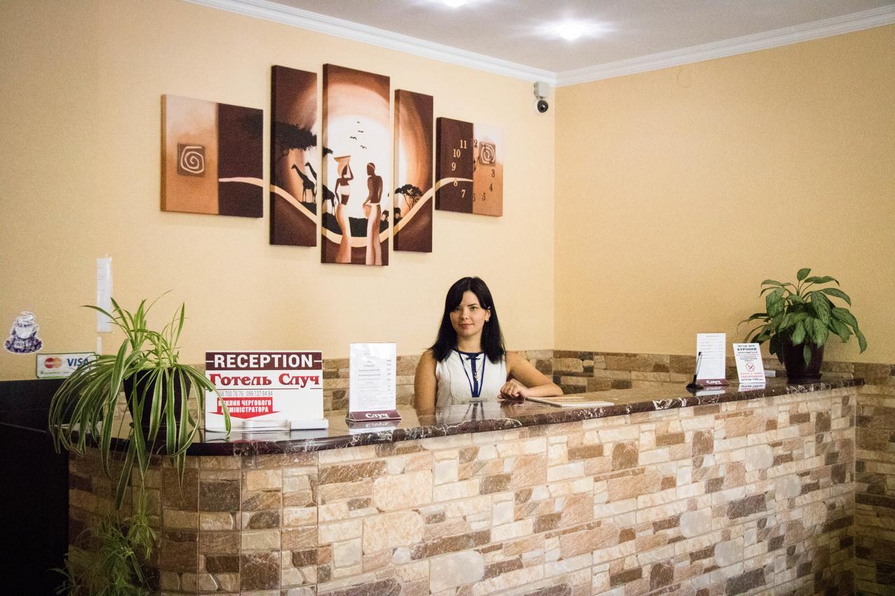 Hotel Sluch Starokostyantyniv المظهر الخارجي الصورة